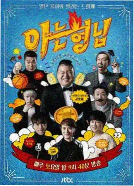 雅图影院检索表改进资讯配图